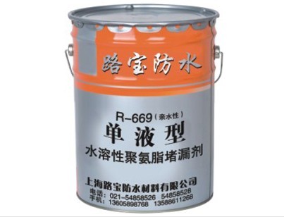 防水补漏用什么堵漏材料好